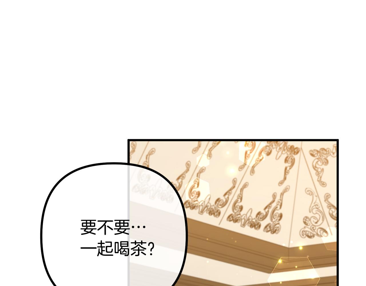 第50话 吃醋(1/4)-第50话
