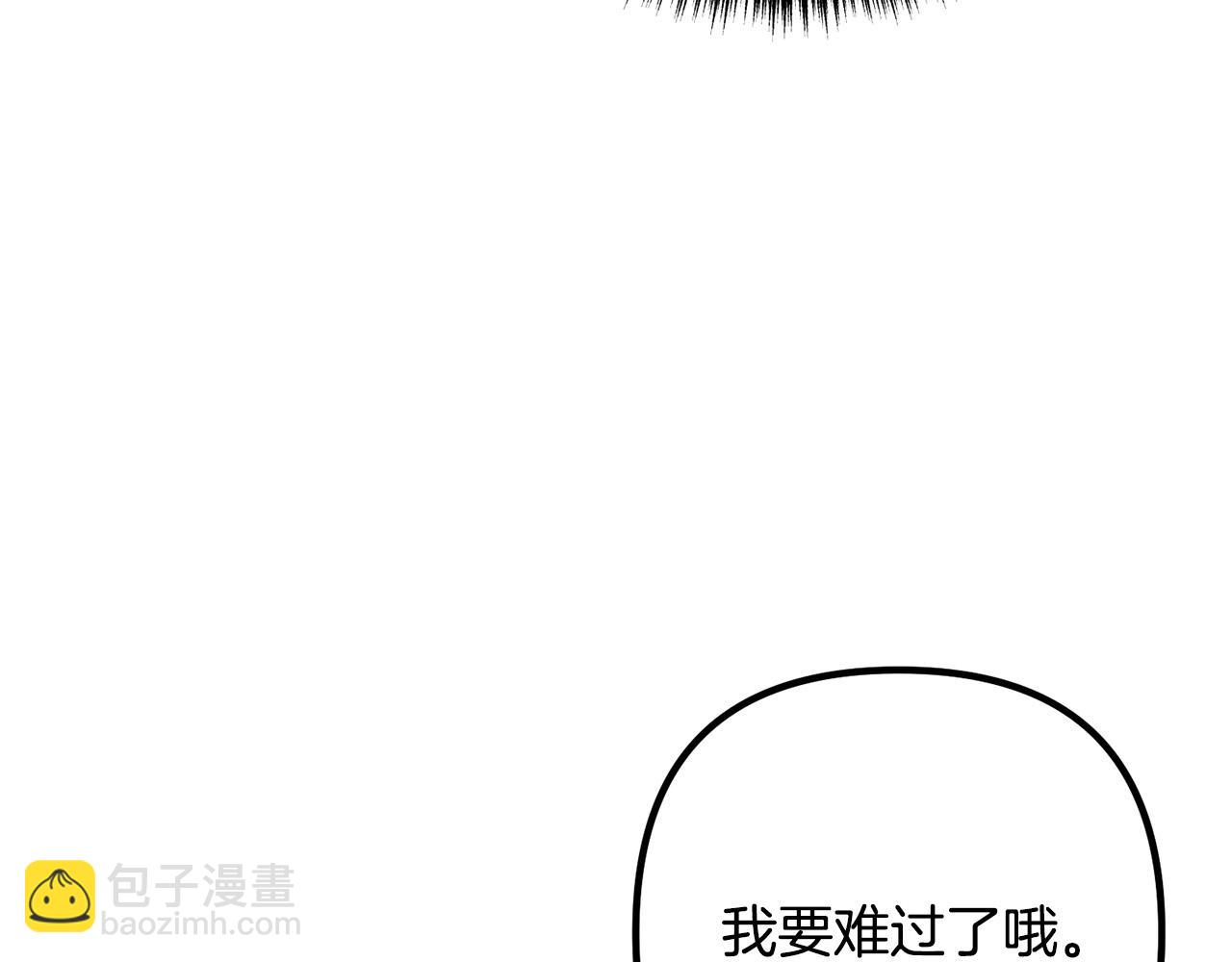 第50话 吃醋(1/4)-第50话