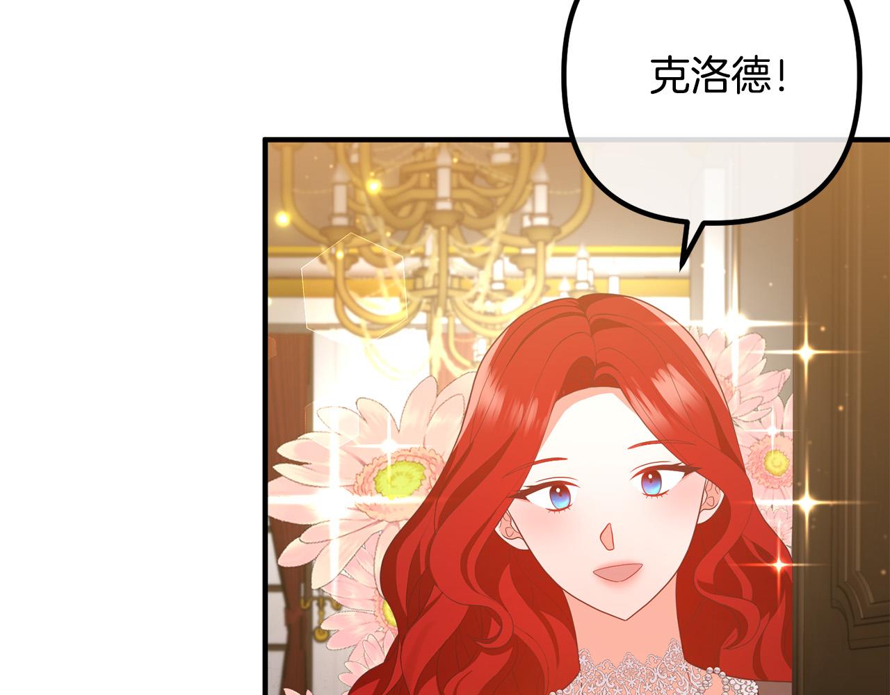 第50话 吃醋(1/4)-第50话
