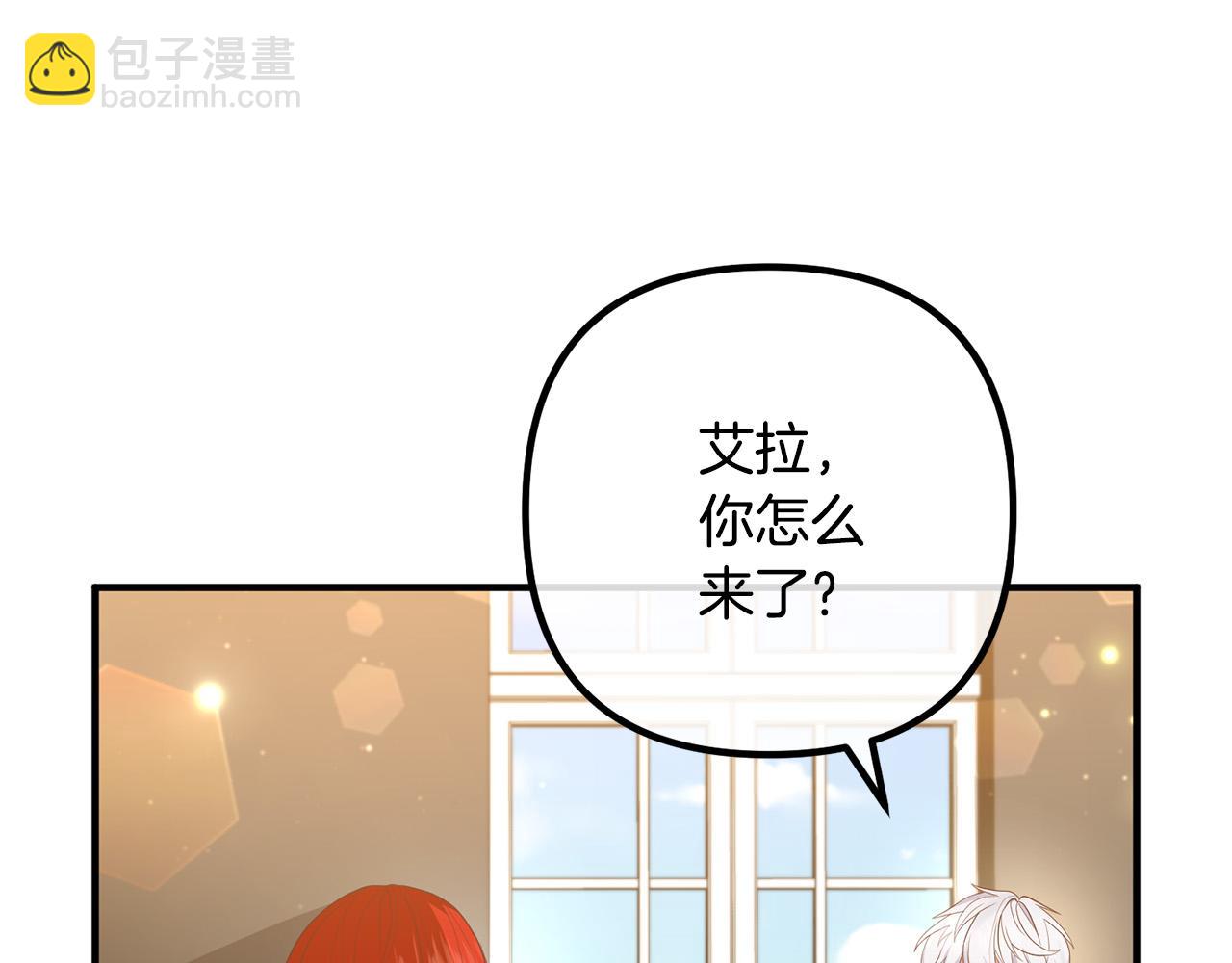 第50话 吃醋(1/4)-第50话