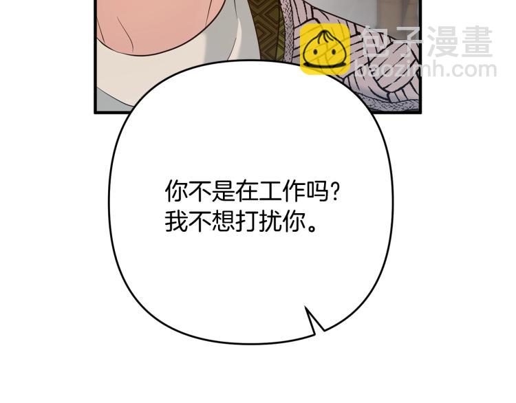 第6话 真正的性格(1/5)-第6话