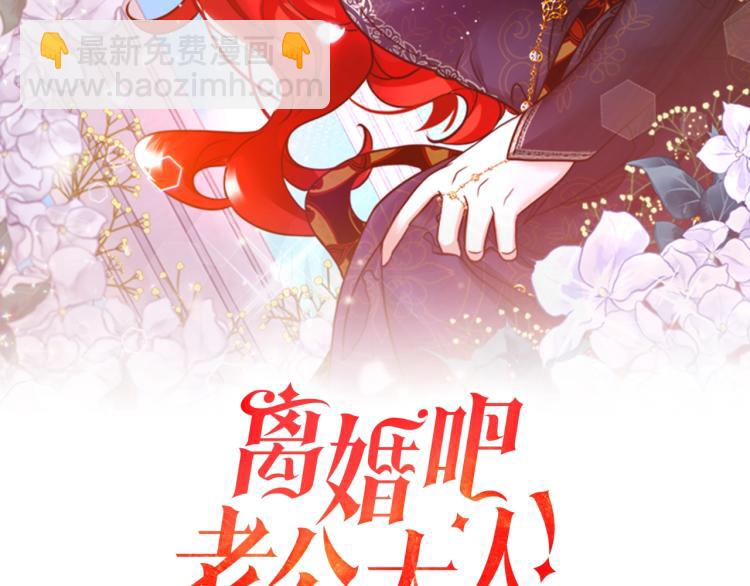 第6话 真正的性格(1/5)-第6话