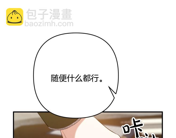 第6话 真正的性格(1/5)-第6话