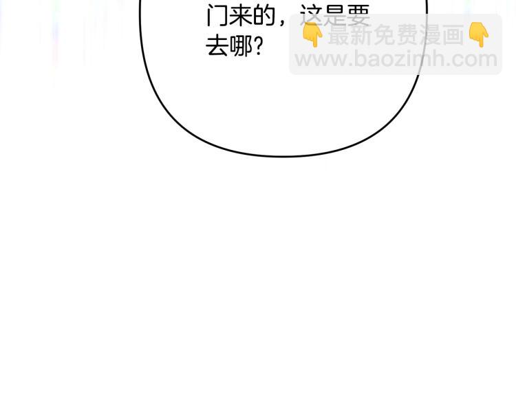 第6话 真正的性格(1/5)-第6话