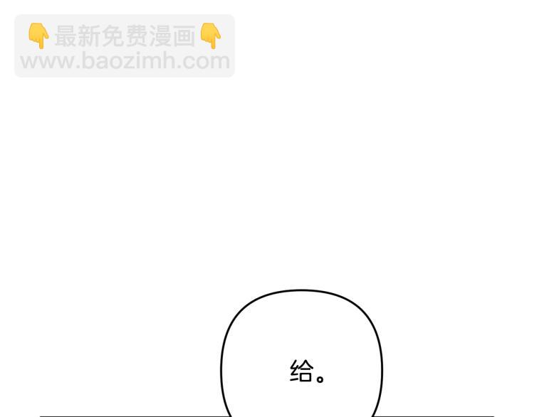 第6话 真正的性格(1/5)-第6话