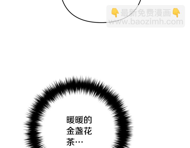 第6话 真正的性格(1/5)-第6话
