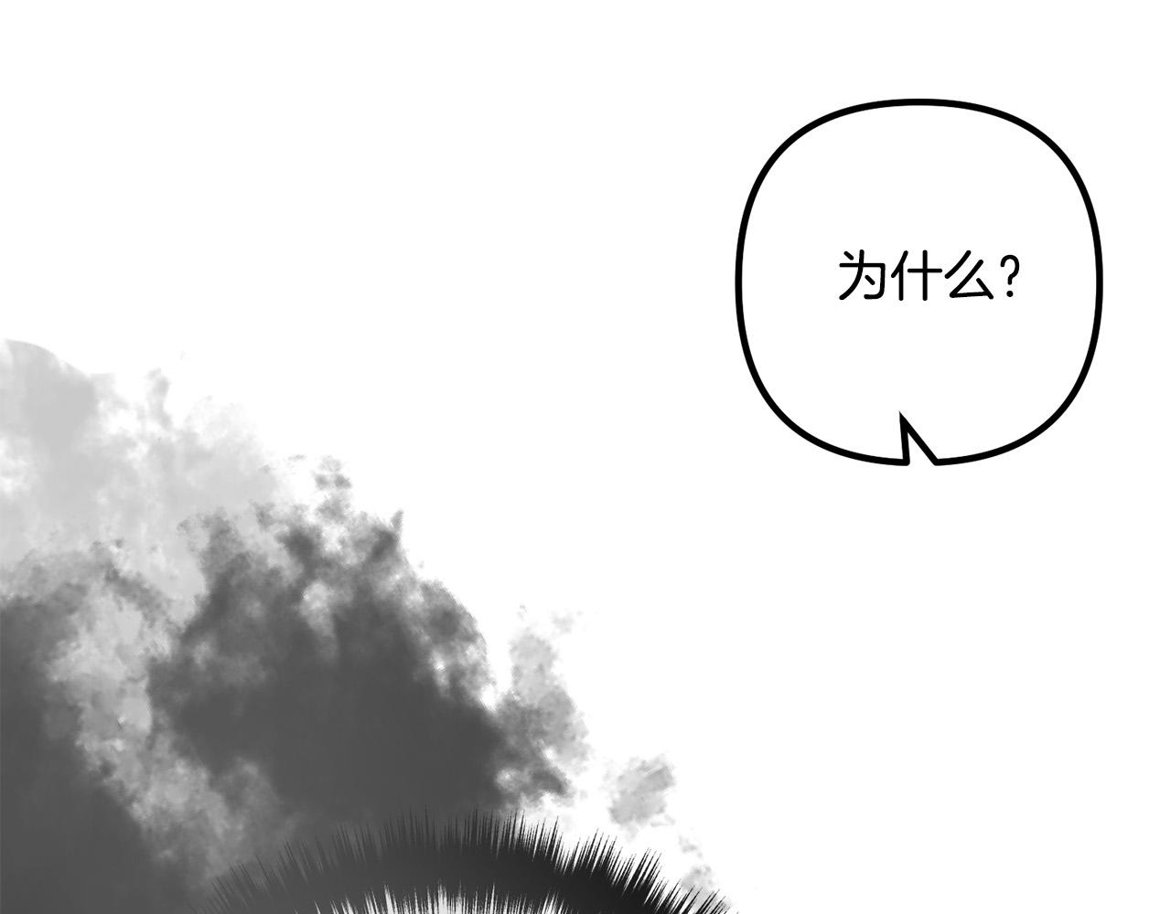 第52话 夜访办公室(1/4)-第52话