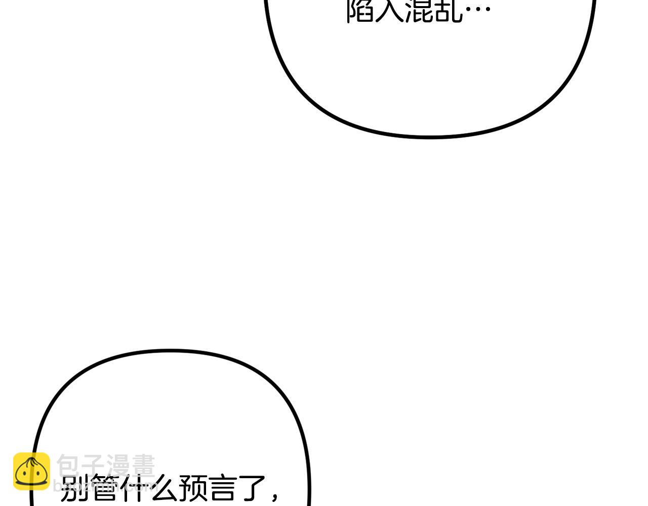 第52话 夜访办公室(1/4)-第52话