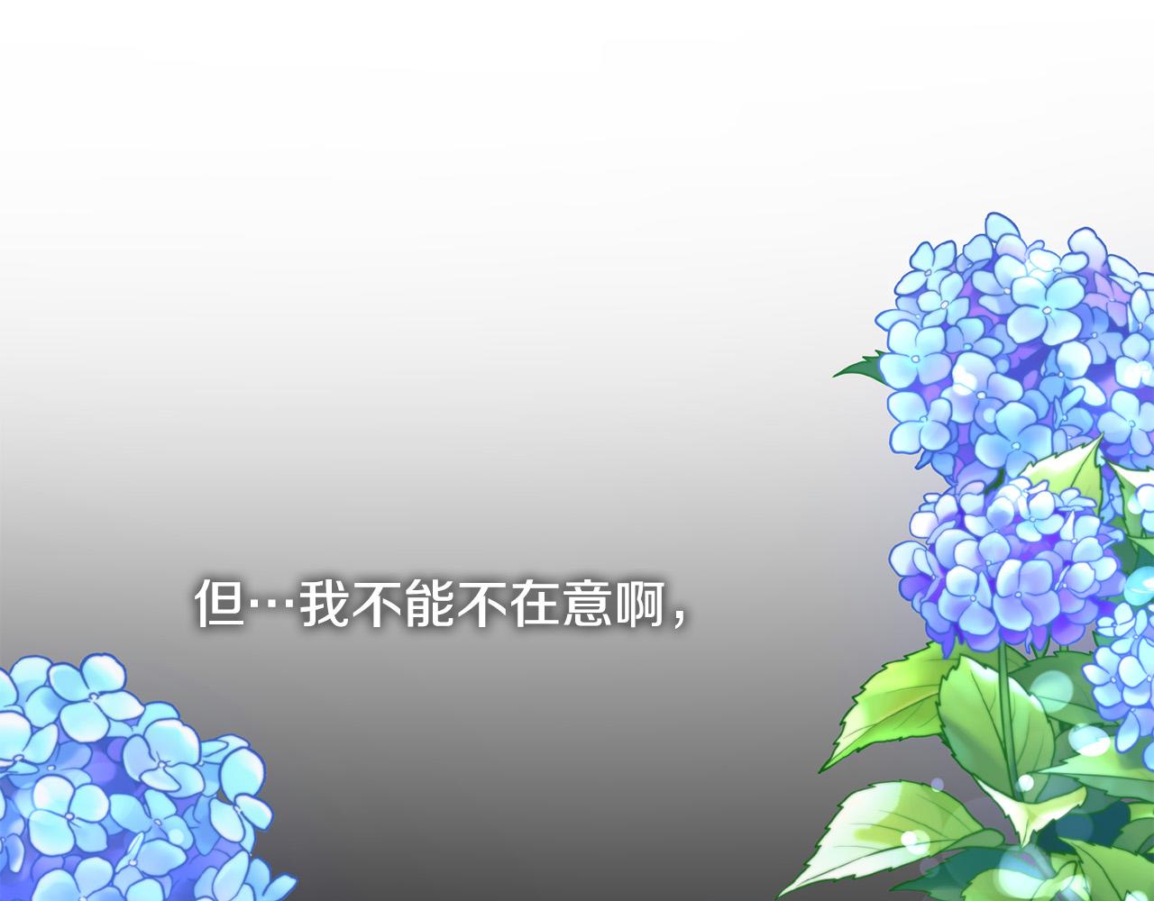 第52话 夜访办公室(1/4)-第52话