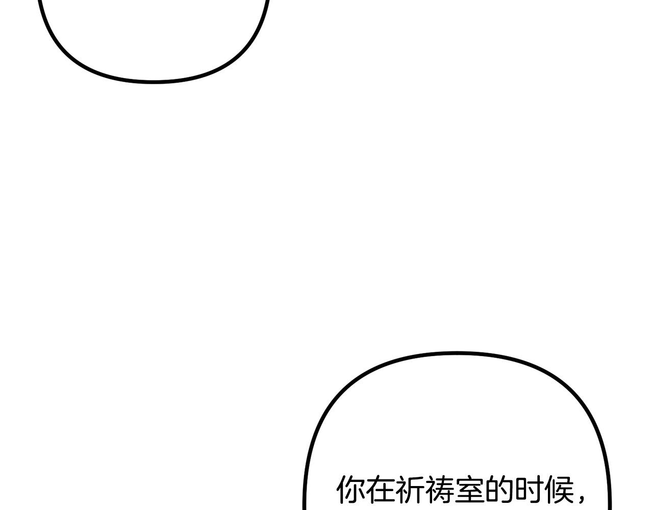 第52话 夜访办公室(1/4)-第52话