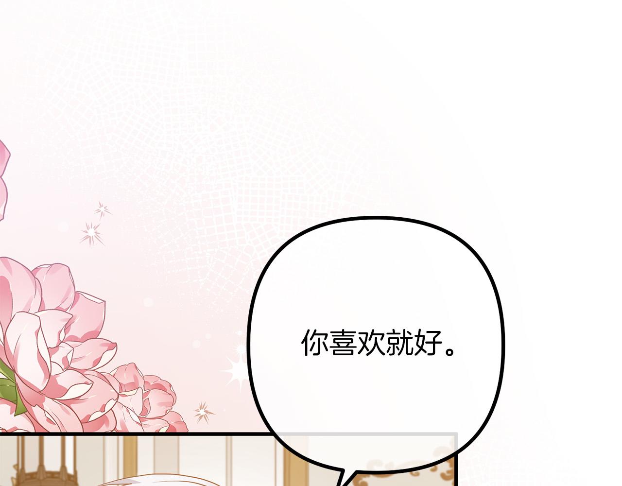第54话 奸细(1/3)-第54话