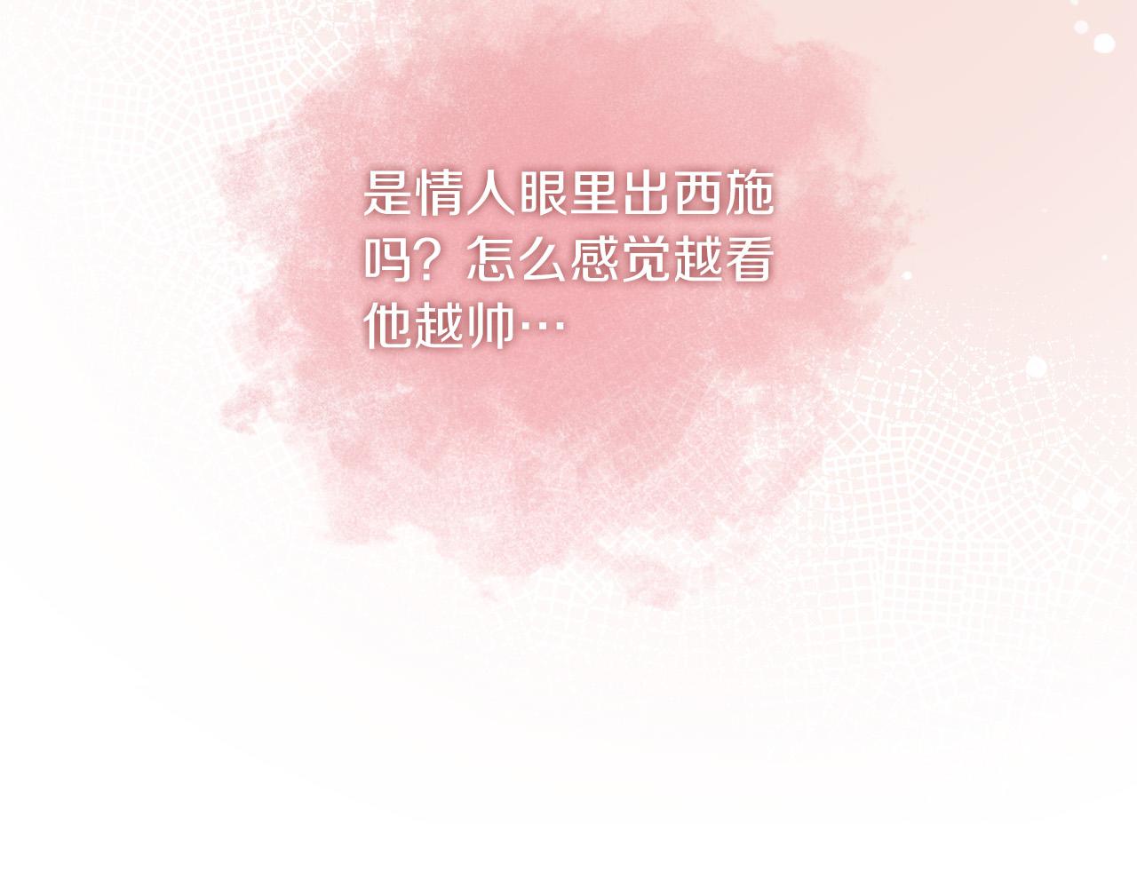 第54话 奸细(1/3)-第54话