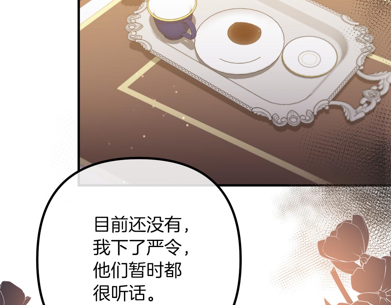 第54话 奸细(1/3)-第54话