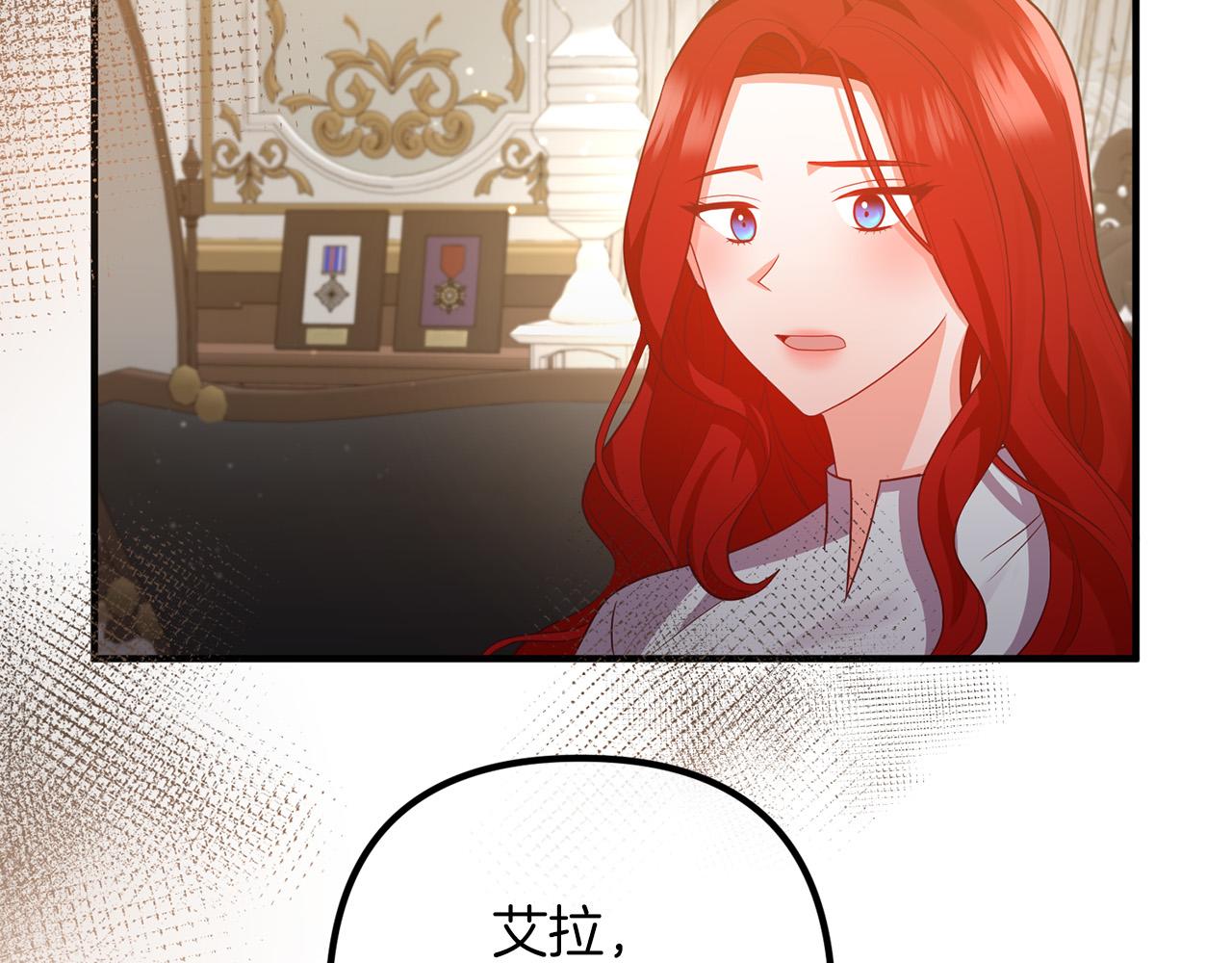 第54话 奸细(1/3)-第54话