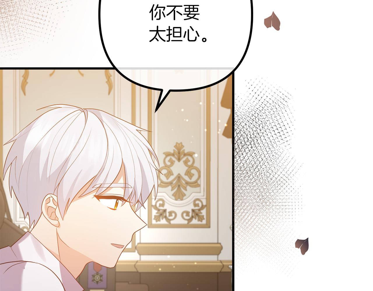 第54话 奸细(1/3)-第54话