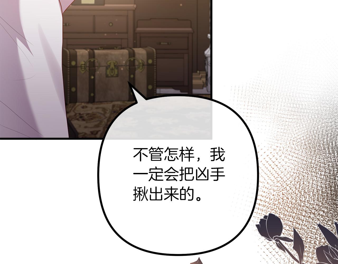 第54话 奸细(1/3)-第54话