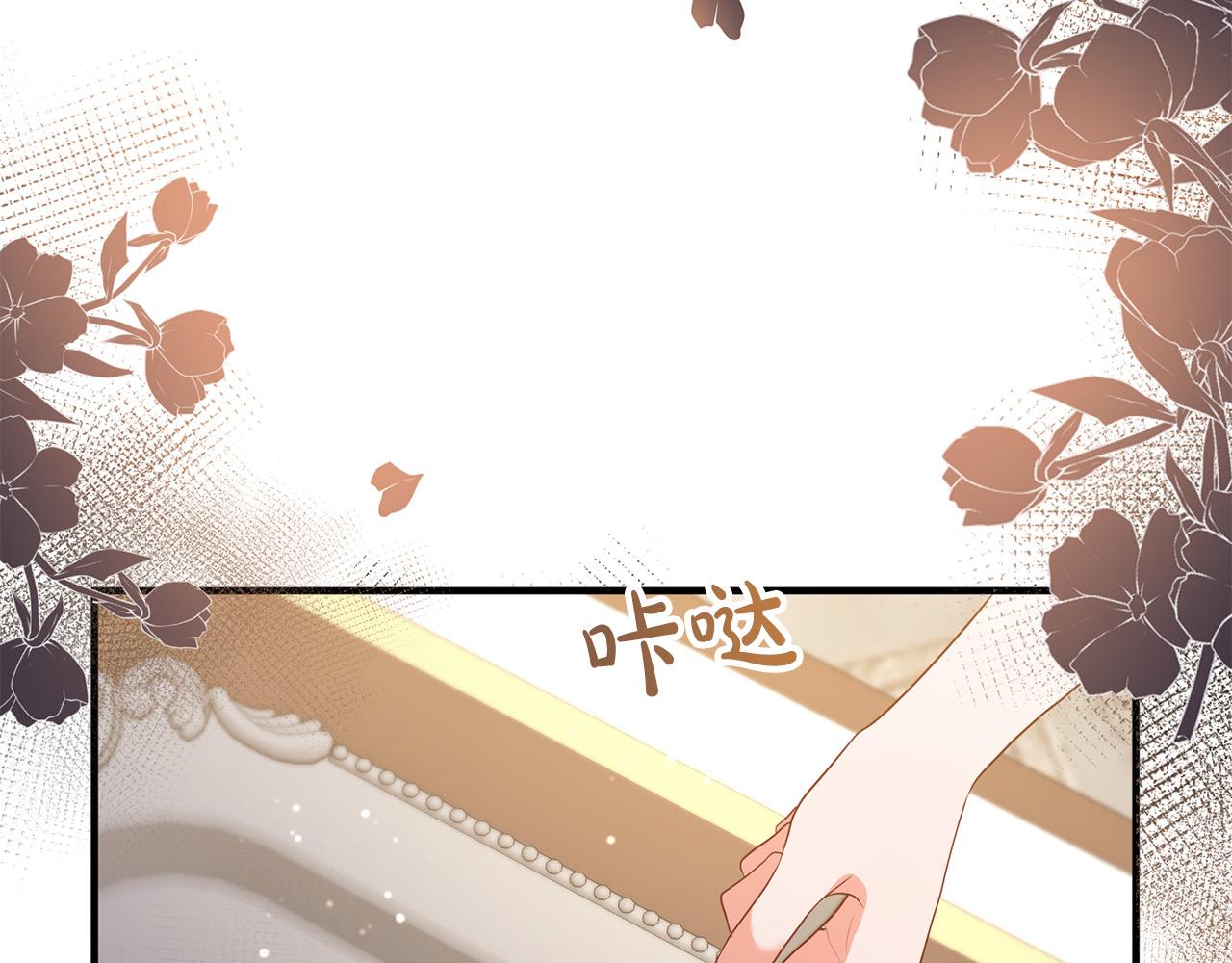 第54话 奸细(1/3)-第54话