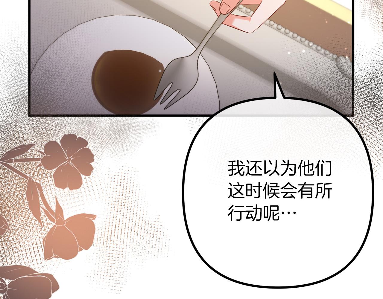 第54话 奸细(1/3)-第54话