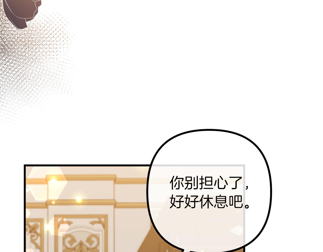 第54话 奸细(1/3)-第54话