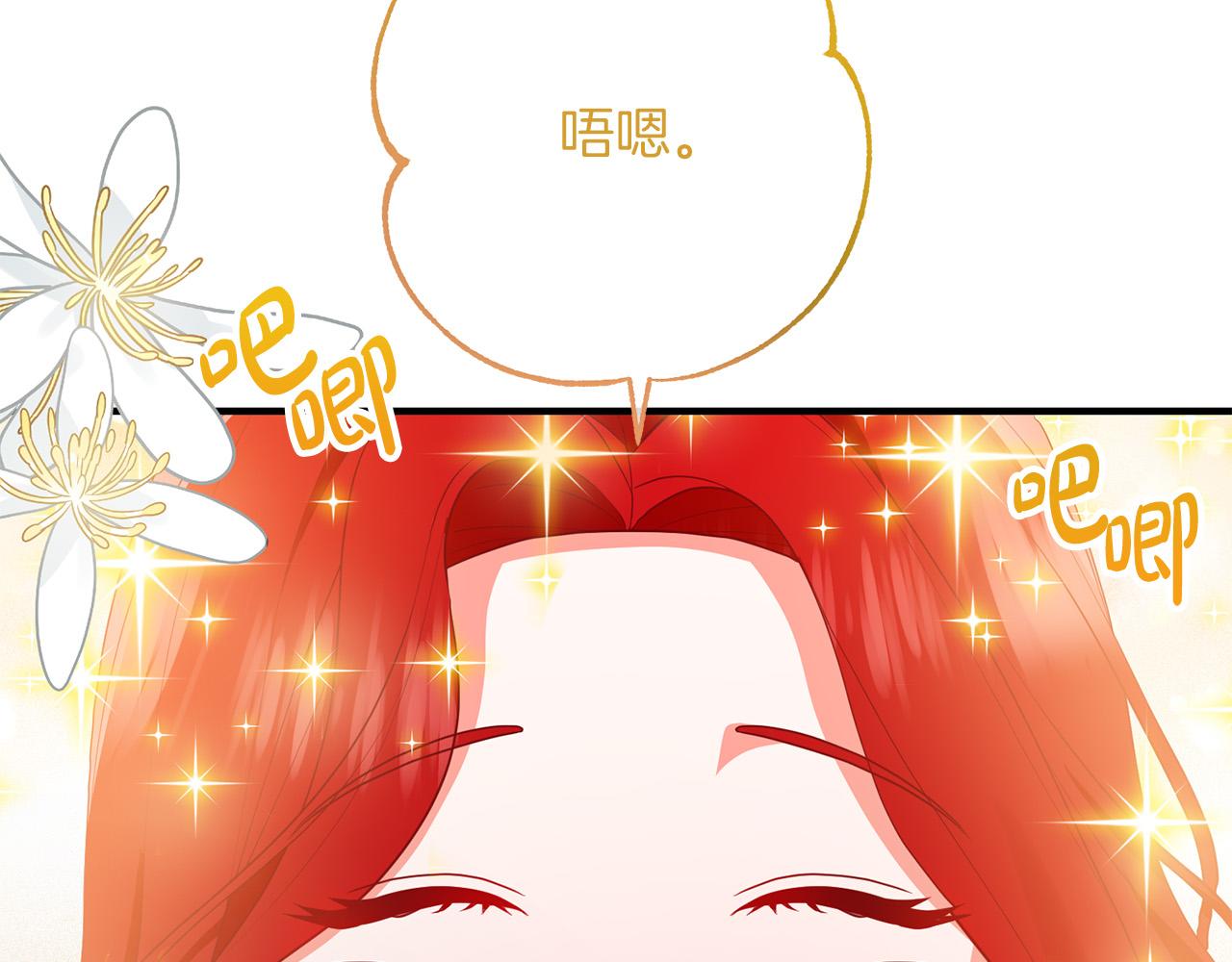 第54话 奸细(1/3)-第54话