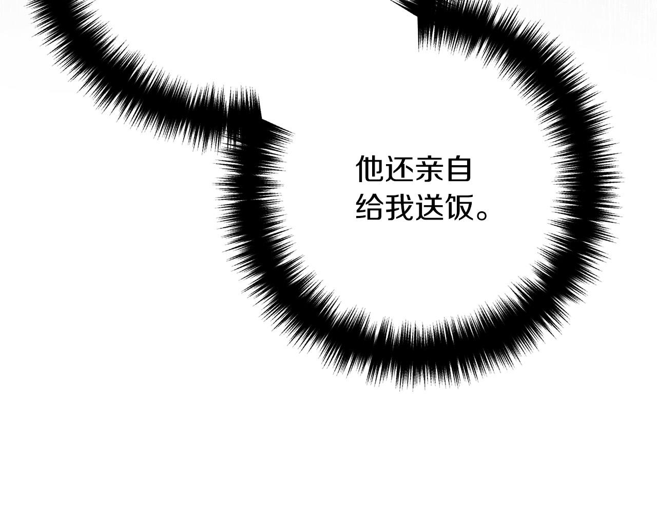 第54话 奸细(1/3)-第54话