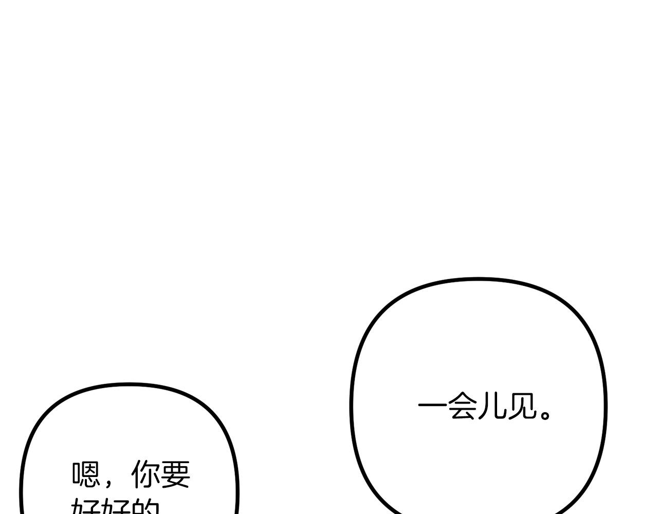 第54话 奸细(1/3)-第54话