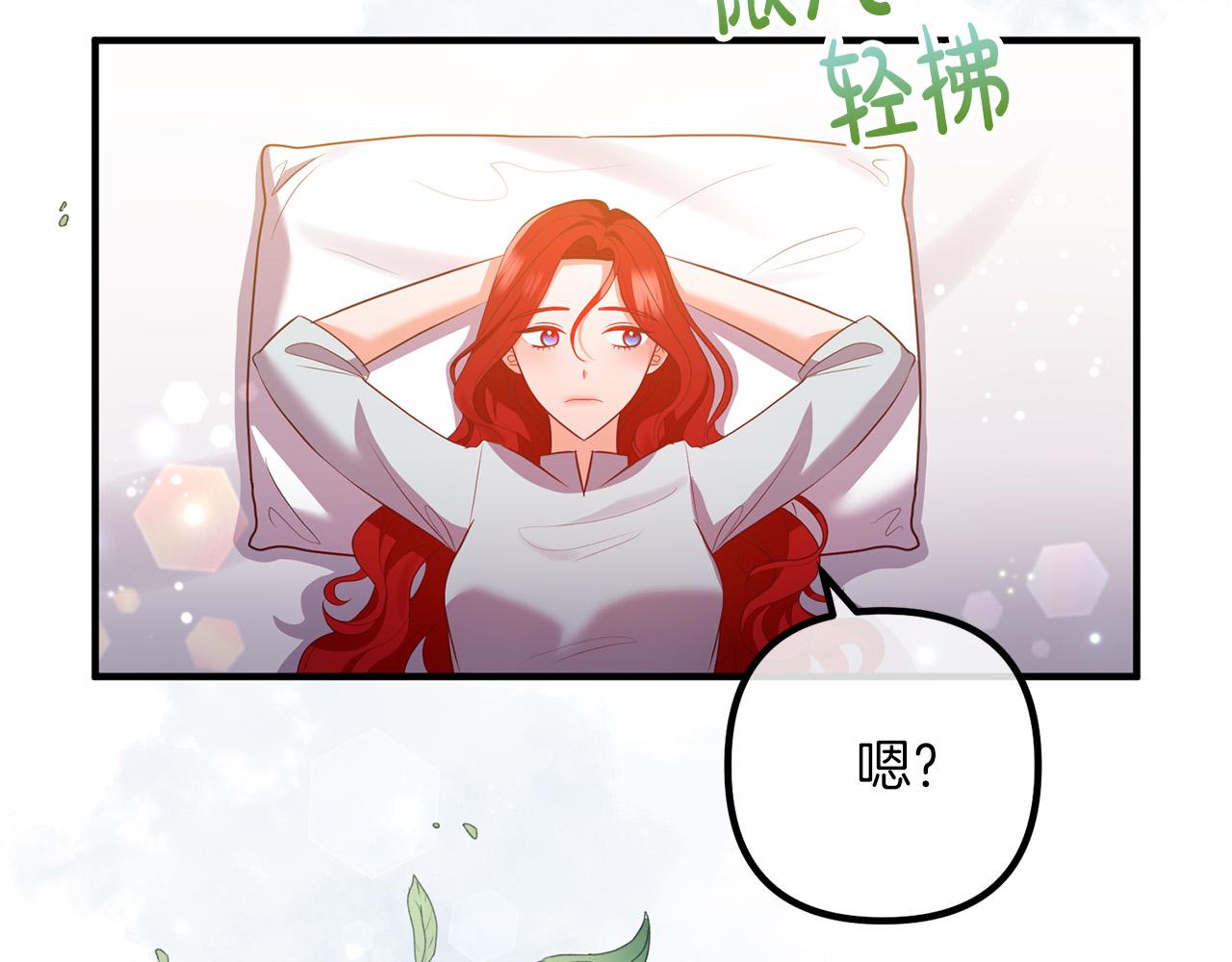 第54话 奸细(1/3)-第54话
