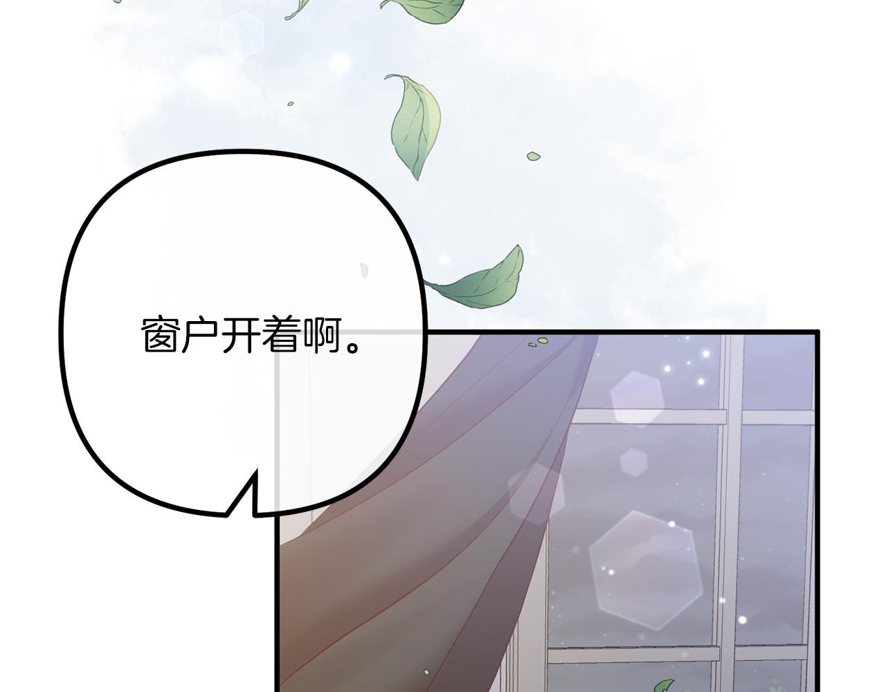 第54话 奸细(1/3)-第54话