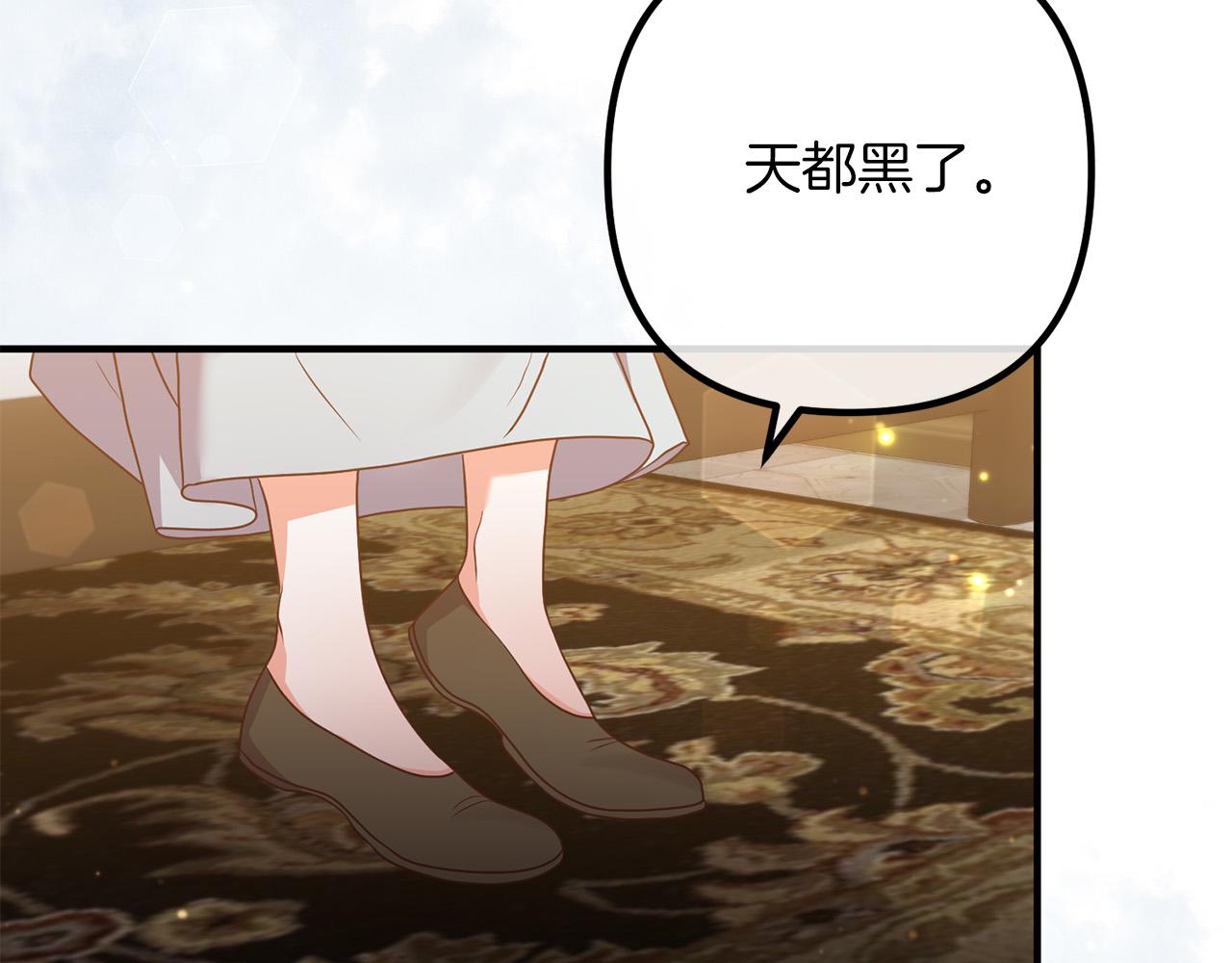 第54话 奸细(1/3)-第54话