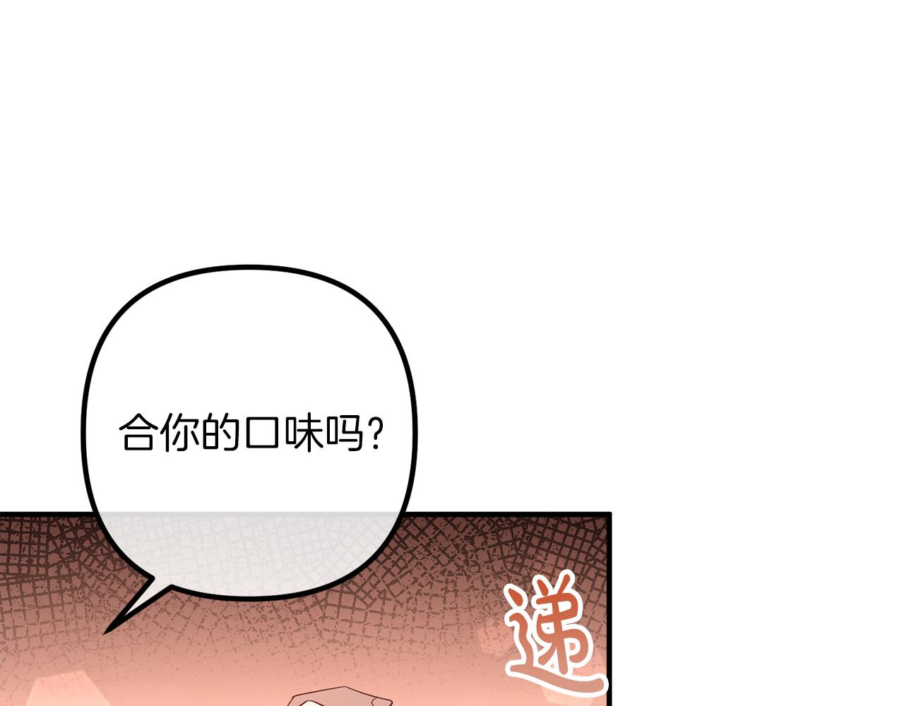 第54话 奸细(1/3)-第54话
