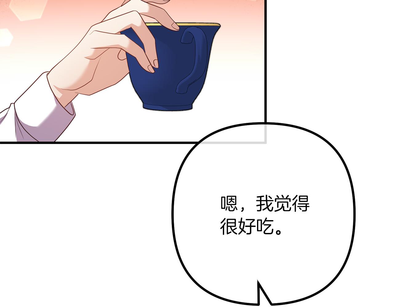 第54话 奸细(1/3)-第54话