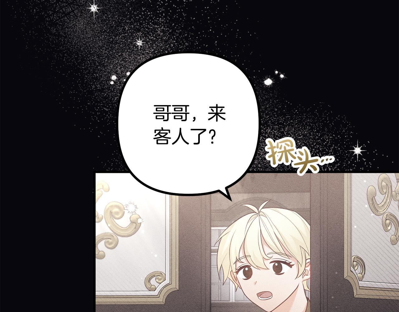 第56话 收买(1/4)-第56话