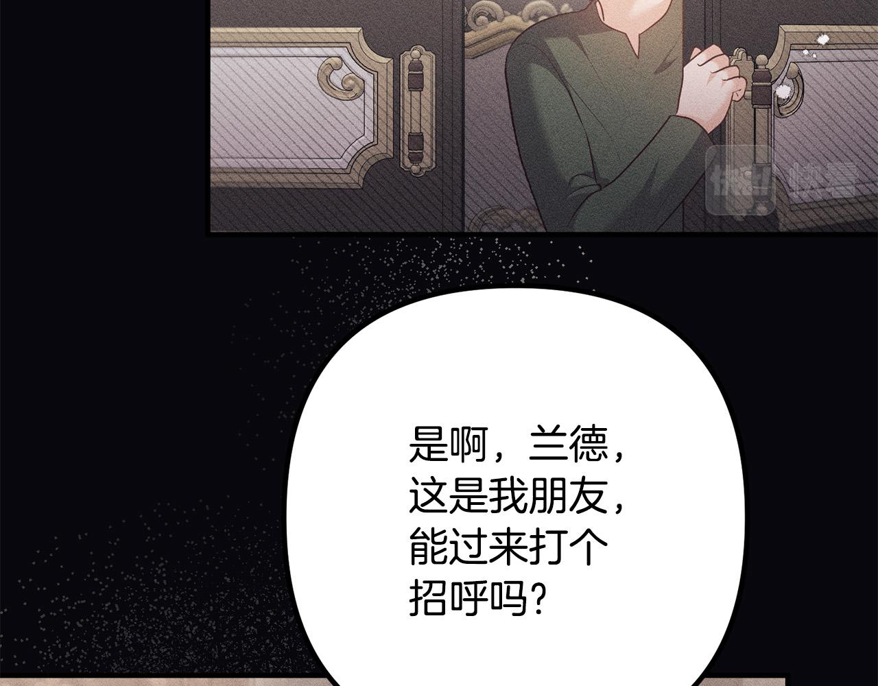 第56话 收买(1/4)-第56话