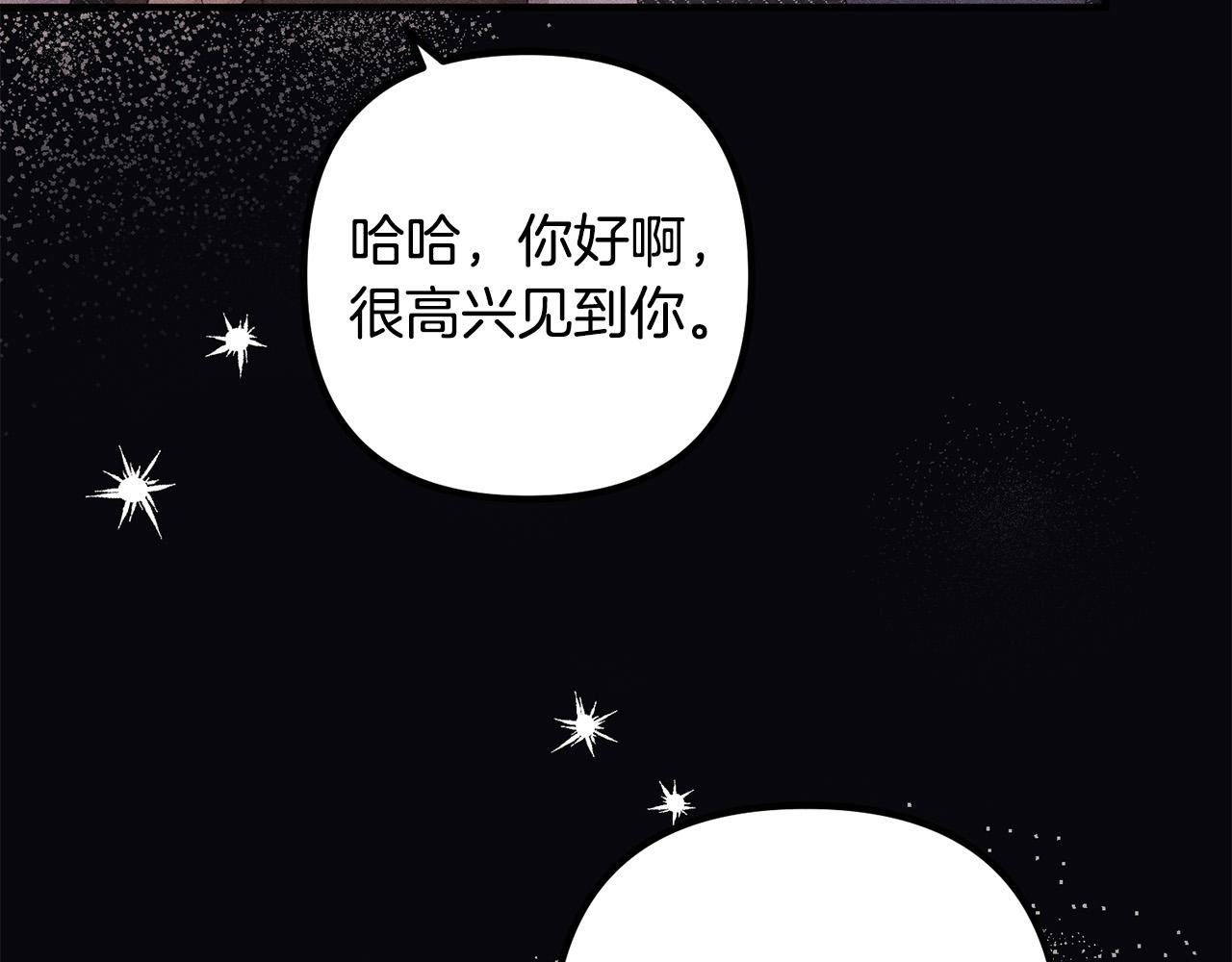 第56话 收买(1/4)-第56话