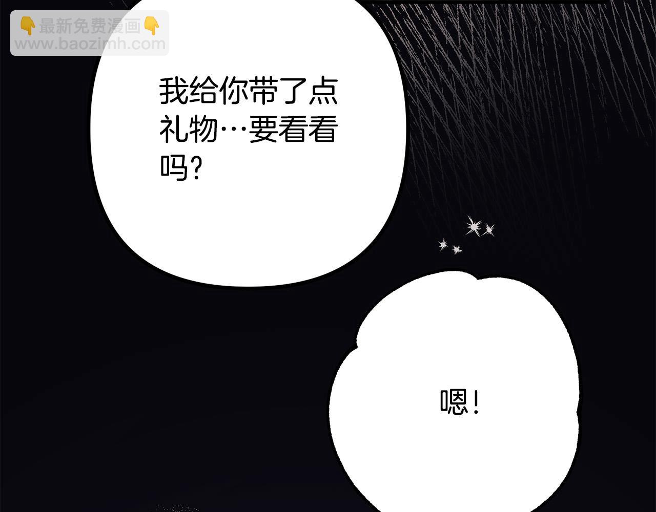 第56话 收买(1/4)-第56话