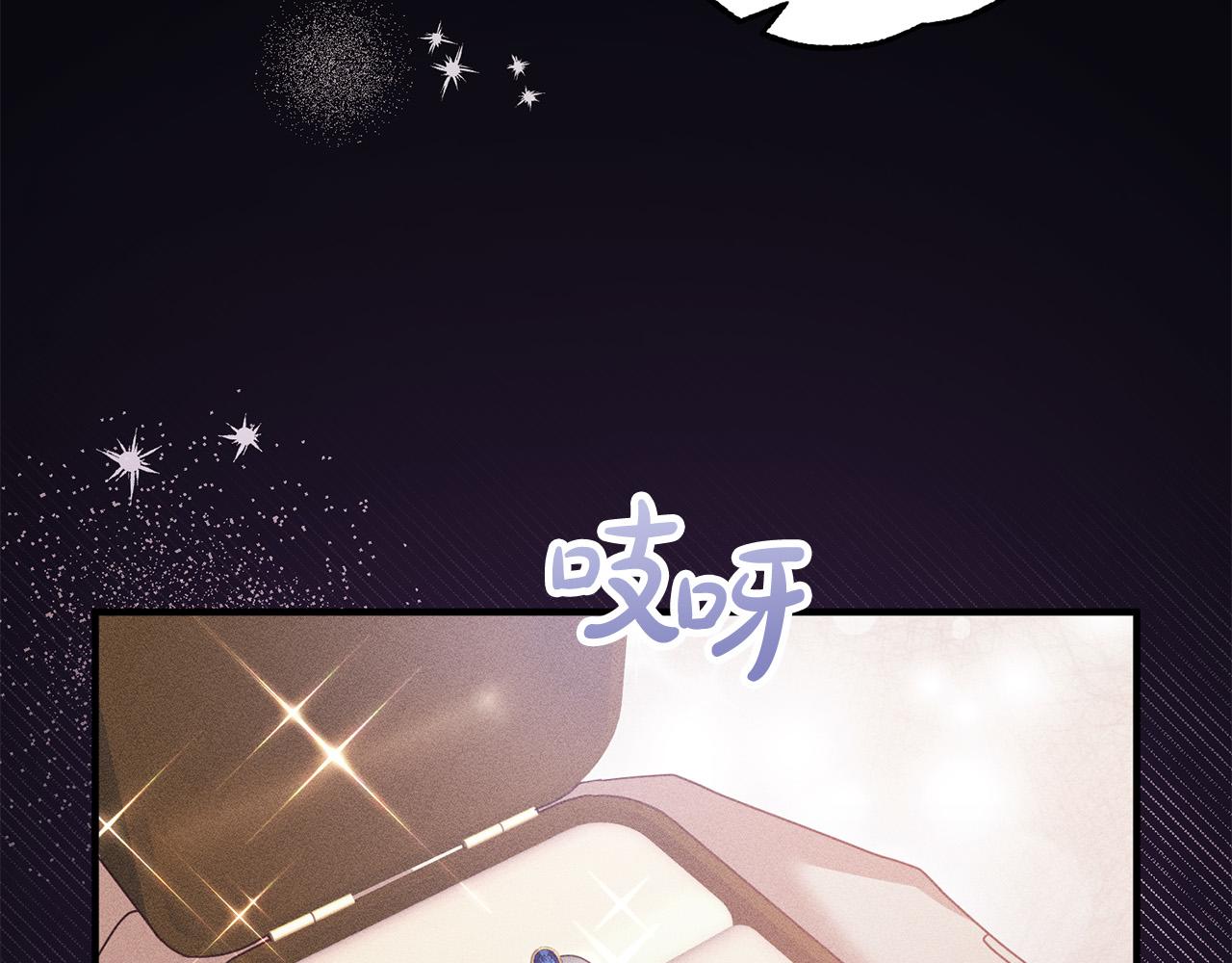 第56话 收买(1/4)-第56话