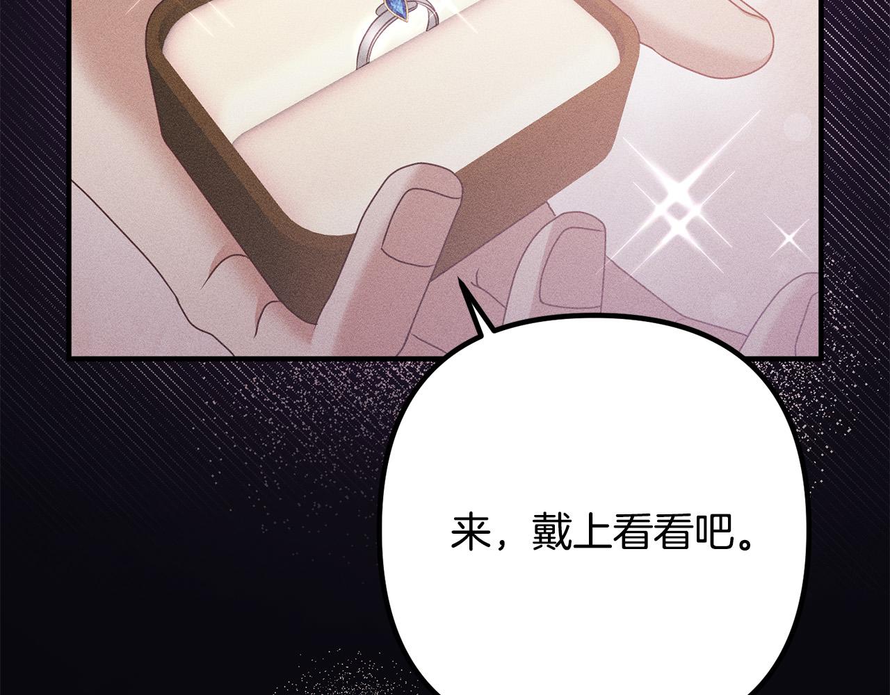 第56话 收买(1/4)-第56话