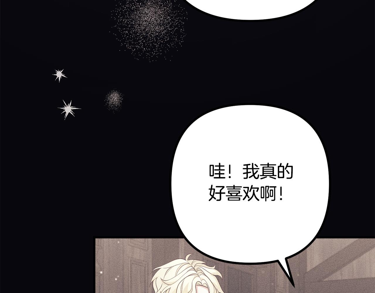 第56话 收买(1/4)-第56话