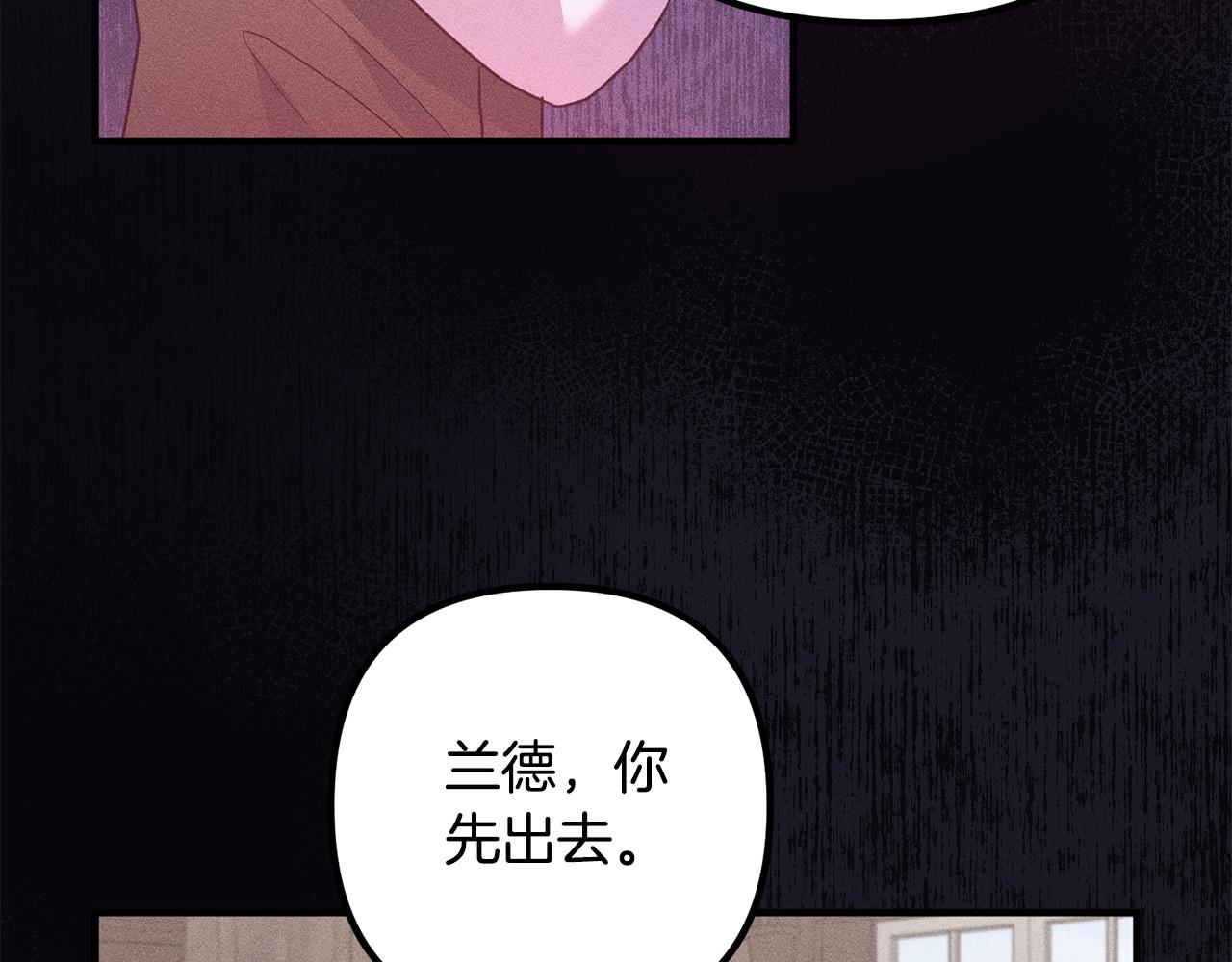 第56话 收买(1/4)-第56话
