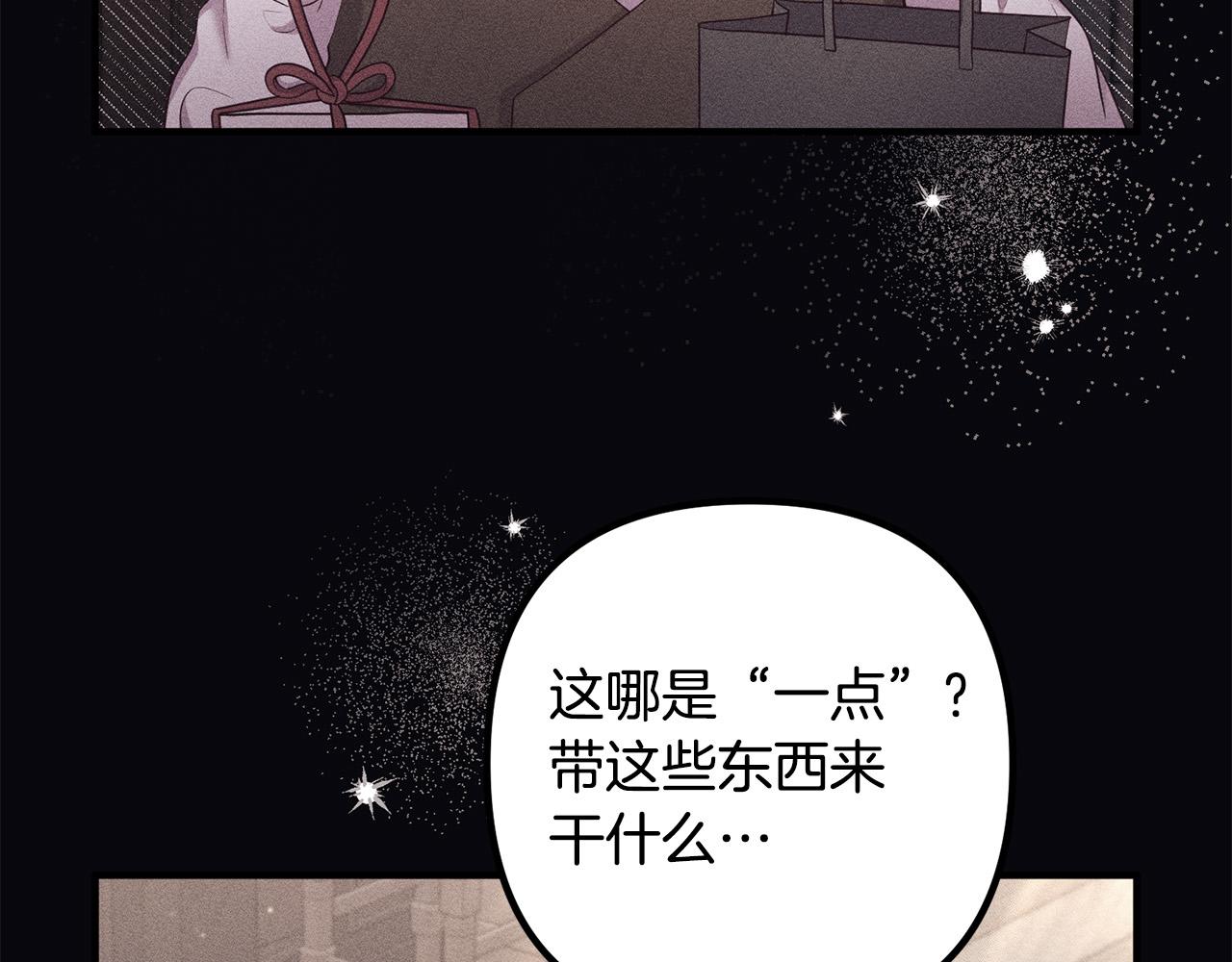 第56话 收买(1/4)-第56话