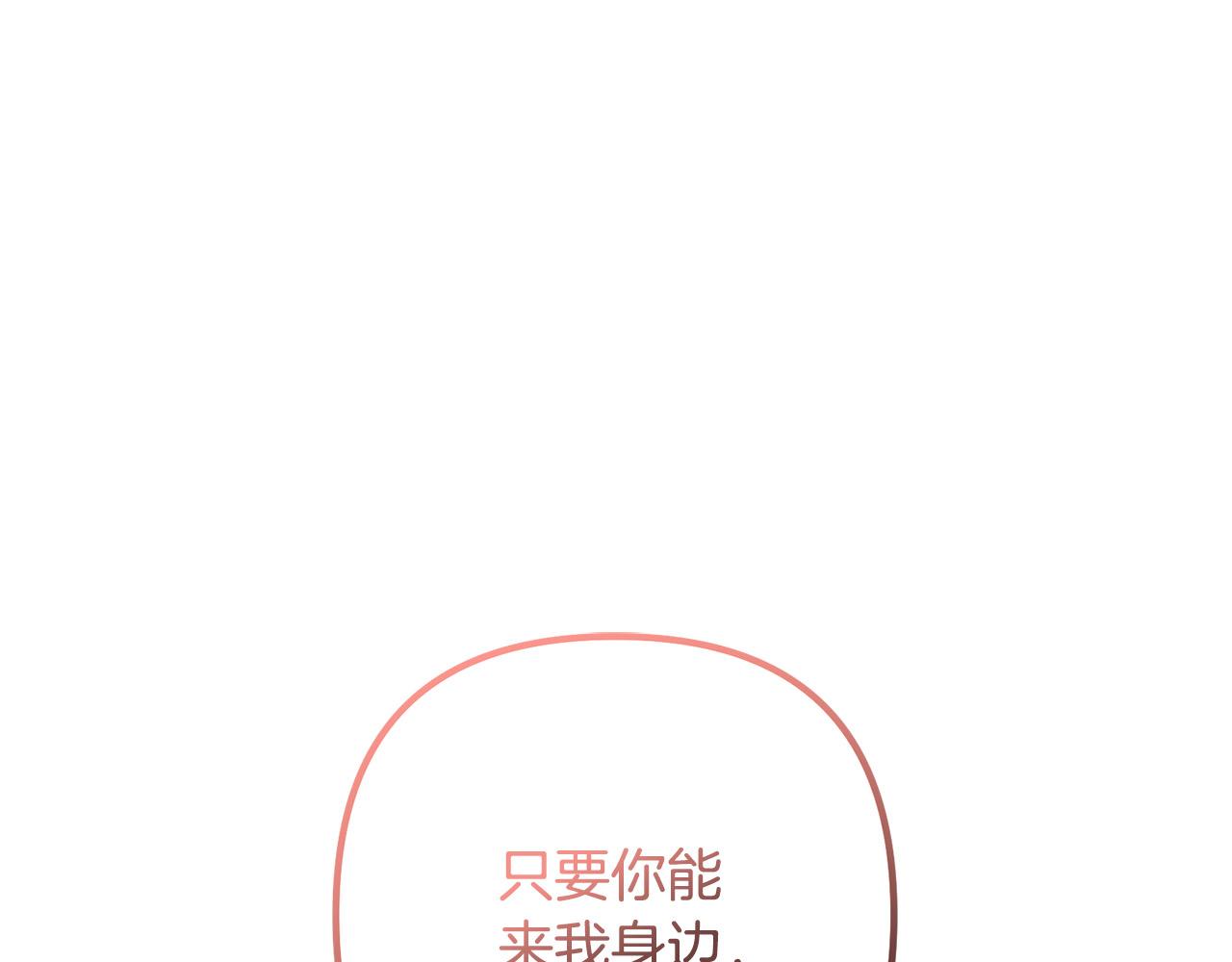 第58话 被诅咒的东西(1/4)-第58话