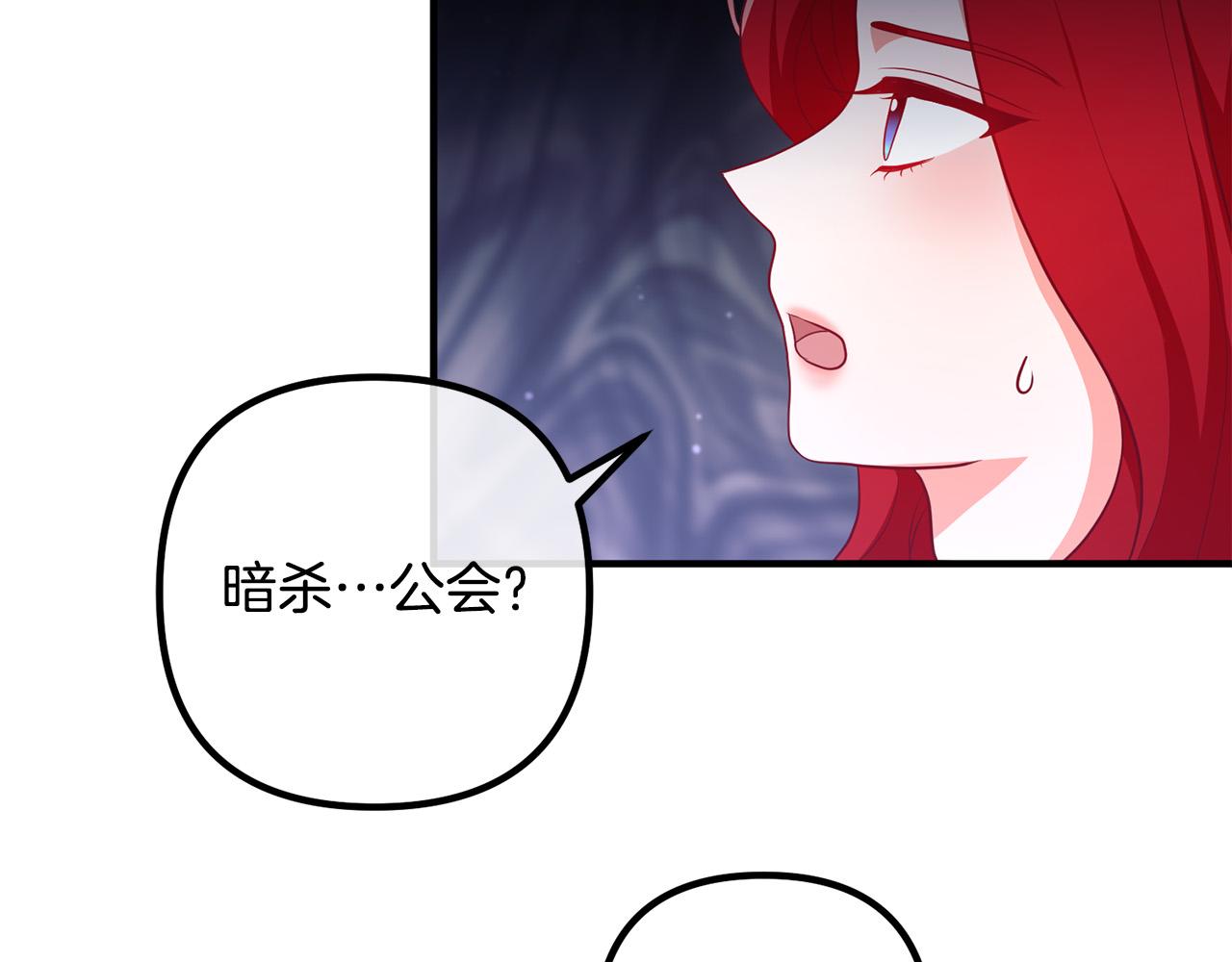 第58话 被诅咒的东西(1/4)-第58话