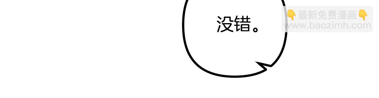 第58话 被诅咒的东西(1/4)-第58话
