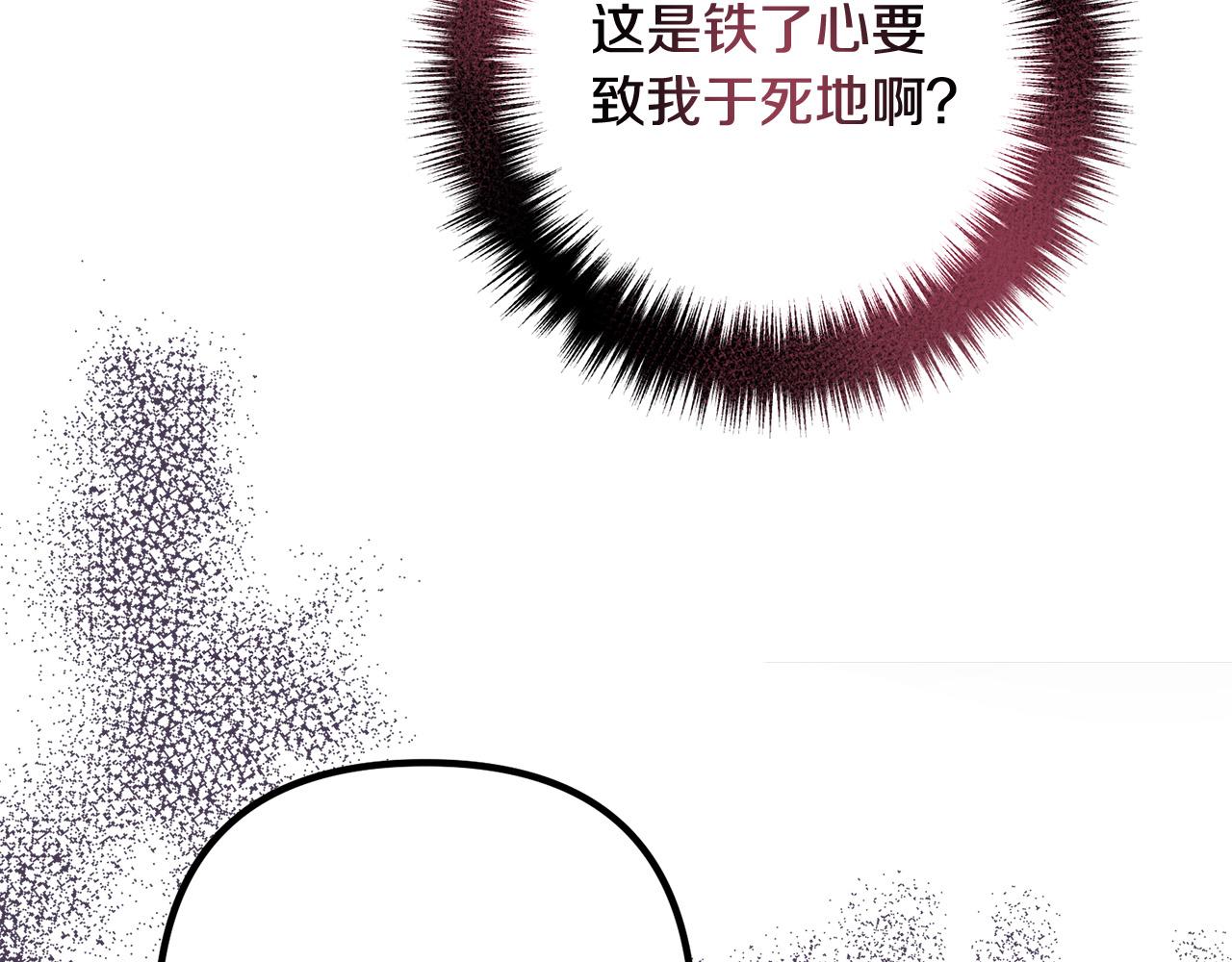 第58话 被诅咒的东西(1/4)-第58话