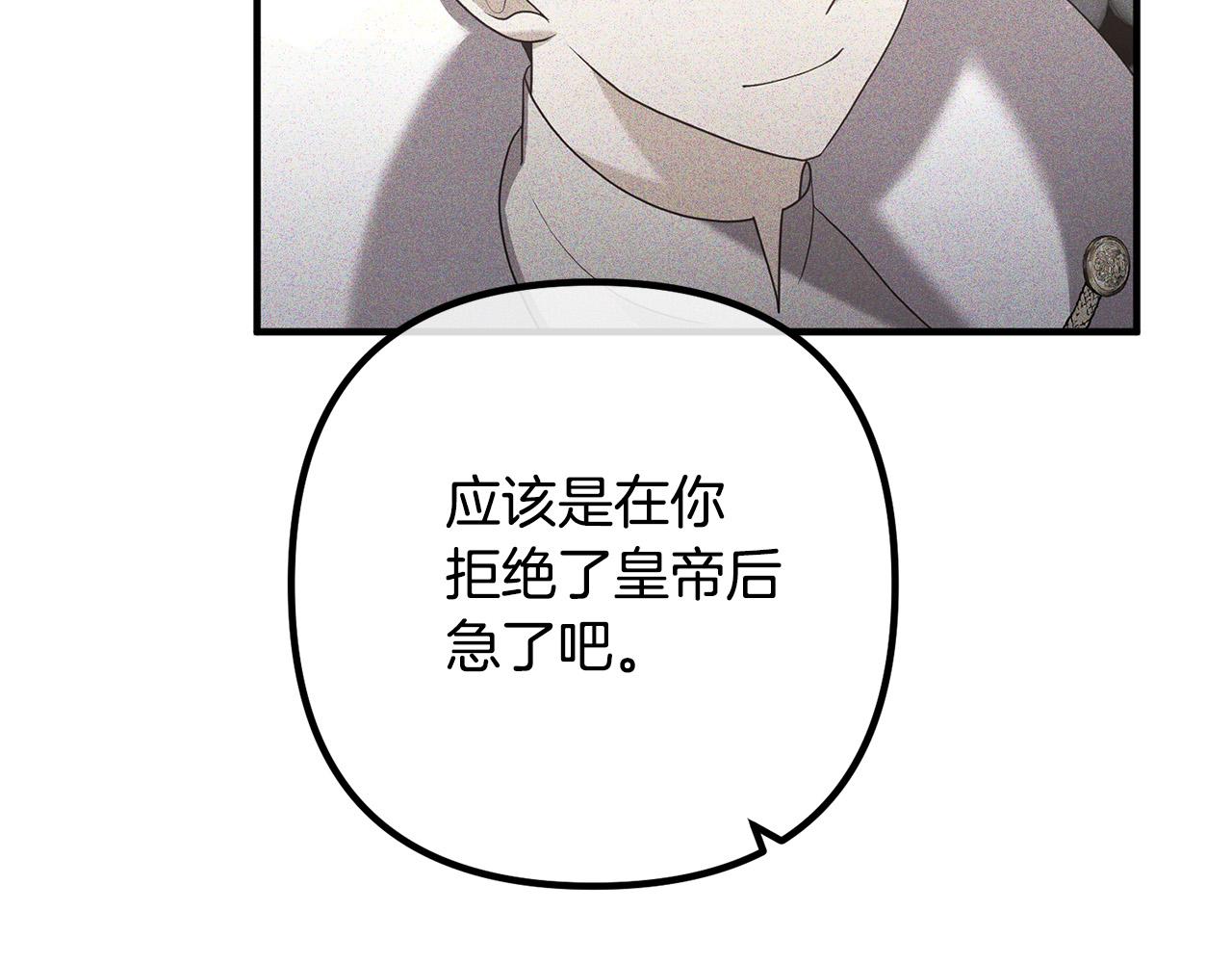 第58话 被诅咒的东西(1/4)-第58话