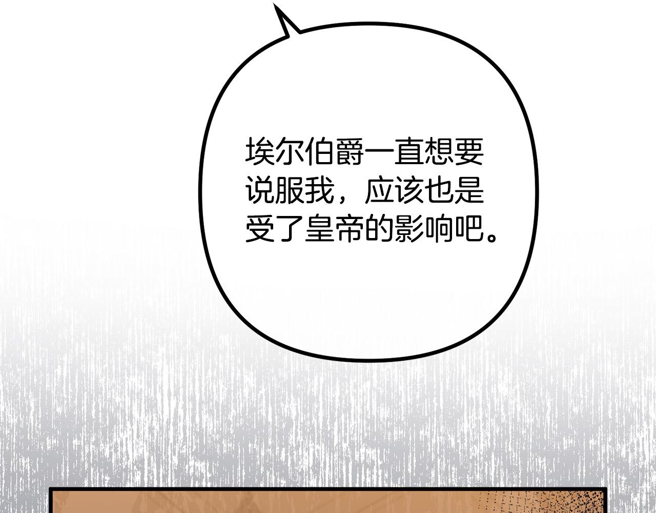 第58话 被诅咒的东西(1/4)-第58话