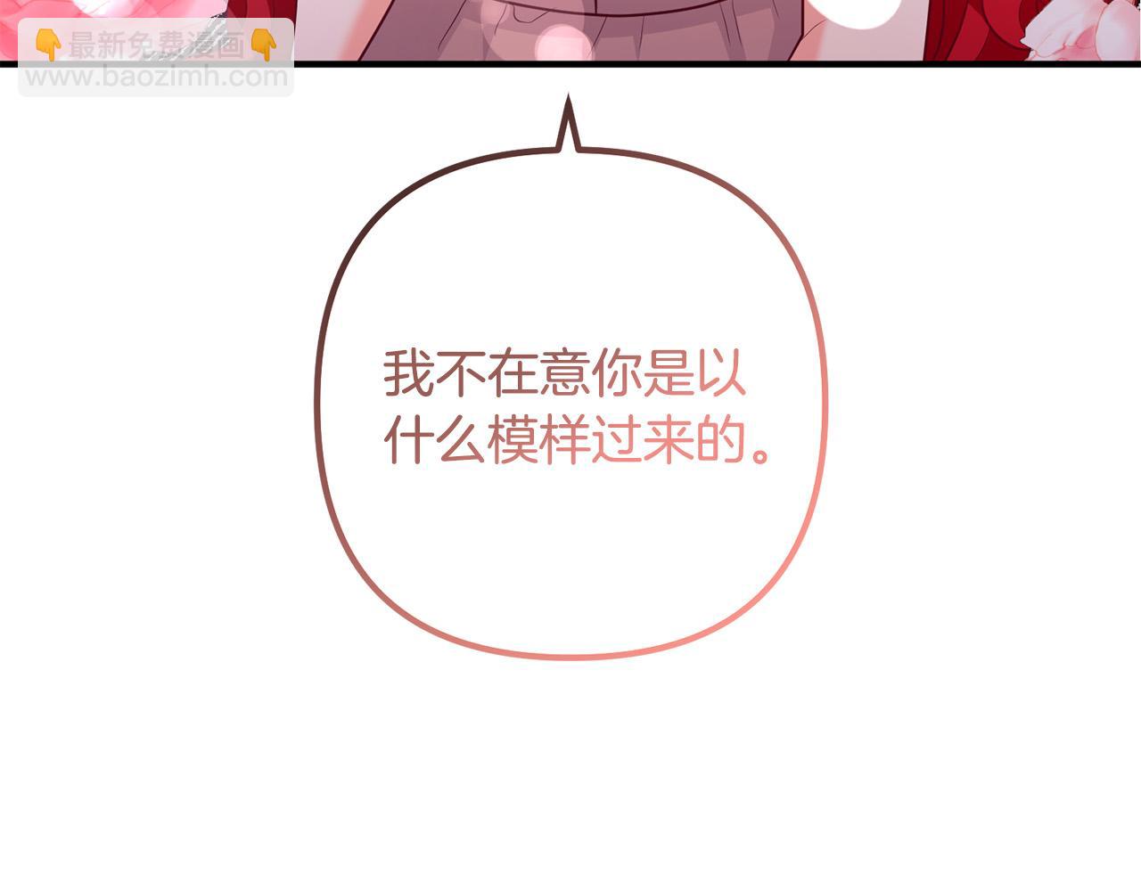第58话 被诅咒的东西(1/4)-第58话