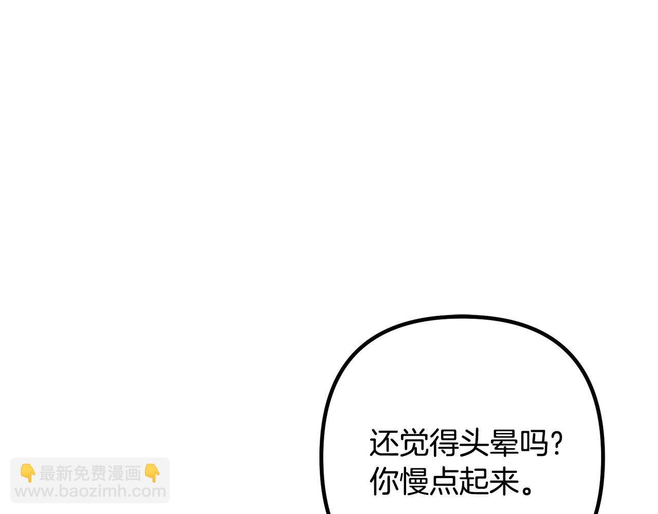 第60话 黑魔法再现！(1/4)-第60话