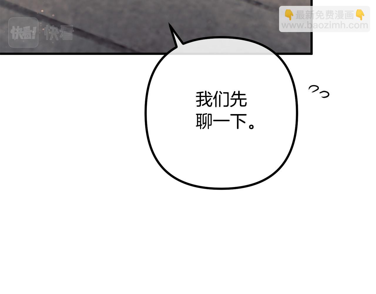 第60话 黑魔法再现！(1/4)-第60话