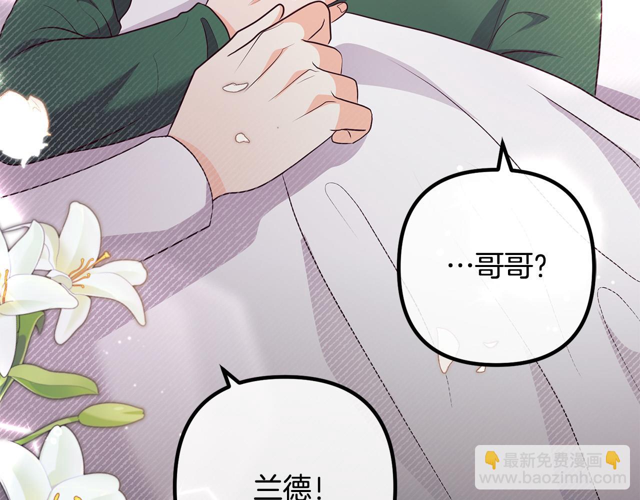 第60话 黑魔法再现！(1/4)-第60话